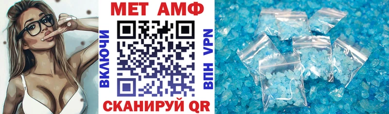 Амфетамин 97%  Купить  Дзержинский 