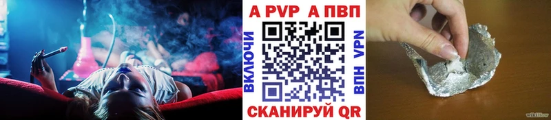 Купить  Дзержинский  A PVP Crystall 