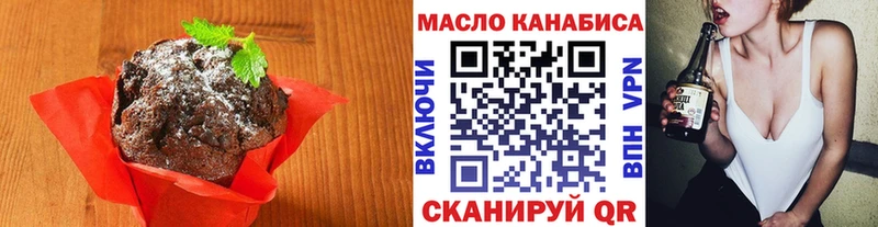Canna-Cookies марихуана Дзержинский