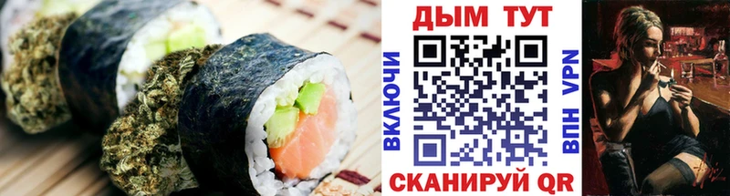 Купить где  Дзержинский  Еда ТГК конопля 