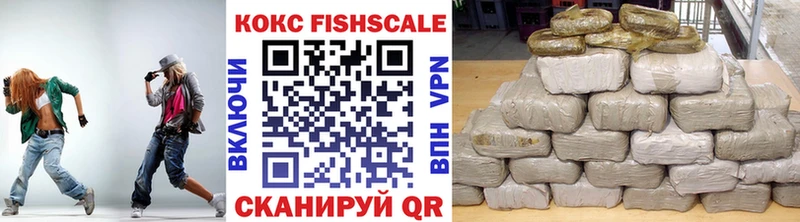 Cocaine Боливия  Купить  Дзержинский 