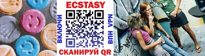 Экстази 300 mg  Купить закладки  Дзержинский 