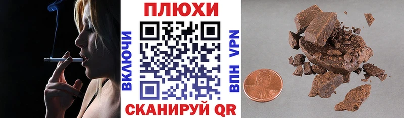 Купить где  Дзержинский  ГАШИШ Premium 