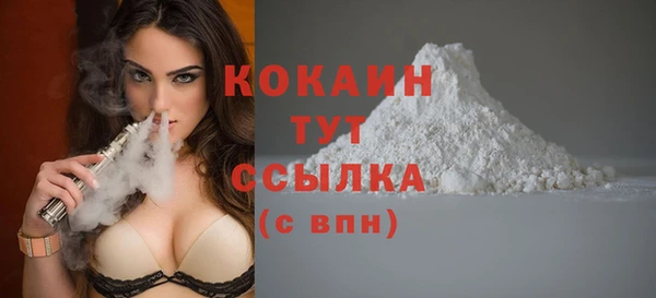 кокаин VHQ Козловка