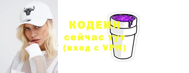 кокаин VHQ Козловка