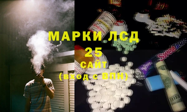 COCAINE Корсаков