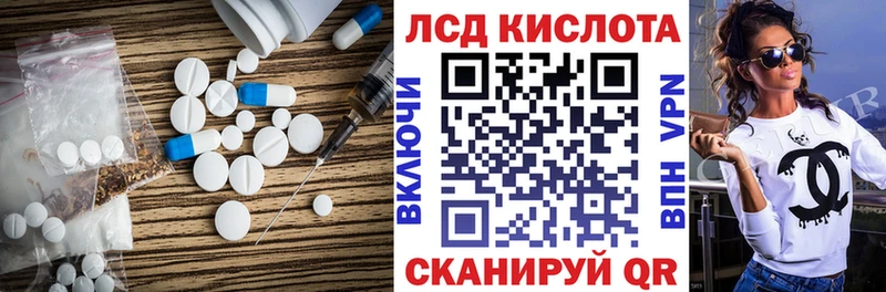 Купить закладки  Дзержинский  ЛСД экстази ecstasy 