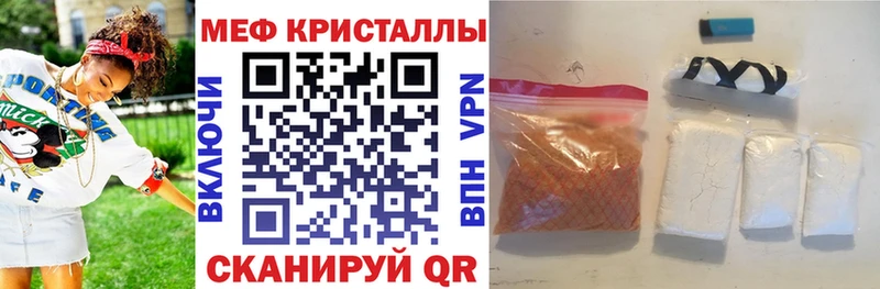 МЯУ-МЯУ мука  Купить где  Дзержинский 