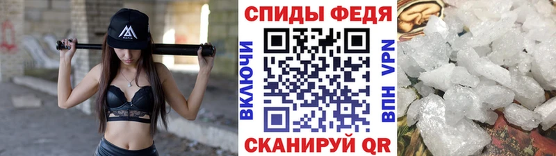 Метамфетамин Декстрометамфетамин 99.9%  Купить закладки  Дзержинский 