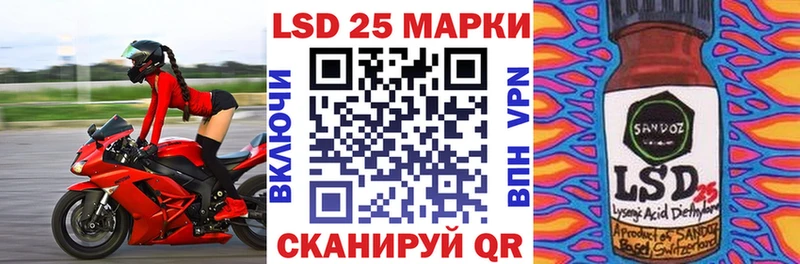 Наркотические марки 1500мкг Купить где Дзержинский