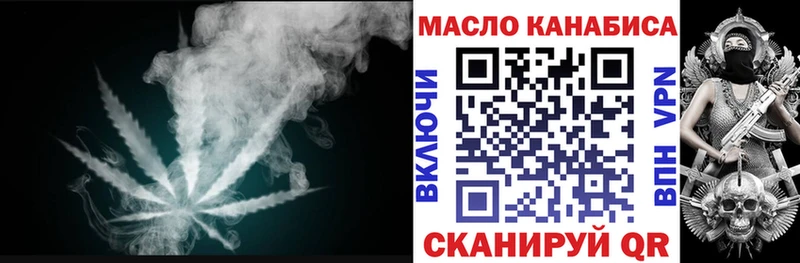 Дистиллят ТГК жижа  Купить  Дзержинский 